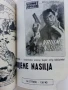 Стар Сръбски комикс - 1968г., снимка 6