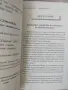 Кислородната вода / Сребърната вода : Анастасия Семьонова , снимка 2