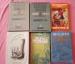 Детски и юношески книги , снимка 2