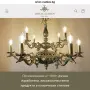 Модерната класика -полилей 6ца тип свещ., снимка 5