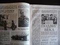 Крылья родины 4/1985 бомбардировач ТУ-16, ИЛ-20 свръхзвукови, снимка 3