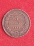 5 стотинки 1881 г. България., снимка 1