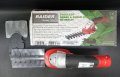 Ножица за трева RAIDER RD-GSSL01, снимка 2
