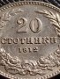 МОНЕТА 20 стотинки 1912г. ЦАРСТВО БЪЛГАРИЯ УНИКАТ ПЕРФЕКТНО СЪСТОЯНИЕ РЯДКА ЗА ЦЕНИТЕЛИ 35699, снимка 7