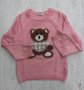 Зимен пуловер (розов с мече) LC Waikiki / размер 134-140/9-10г., снимка 1 - Детски пуловери и жилетки - 37164992