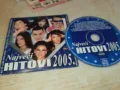 NAIVECI HITOVI 2005 CD-GRAND PRODUCTION BEOGRAD 0602251903, снимка 3