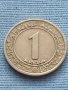 Монета 1 динарий 1972г. Алжир много красива за КОЛЕКЦИЯ 41153, снимка 1 - Нумизматика и бонистика - 42788468