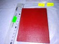 ЦСПС НРБ ПАСПОРТ на ДРУЖБАТА и ПЪРВЕНЕЦ 5та ПЕТИЛЕТКА СОЦ ДОКУМЕНТ 35548, снимка 6