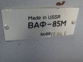 волт ампер фазомер ВАФ-85М, снимка 9