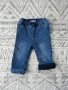 Бебешки подплатени термо дънки, снимка 1 - Панталони и долнища за бебе - 42834155