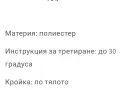 ✨ Дамско Пухено Яке ✨, снимка 2