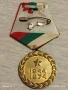 Медал 30г. МВР рядък с удостоверение за КОЛЕКЦИОНЕРИ 34335, снимка 10