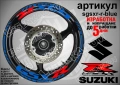 Suzuki GSX-R кантове и надписи за джанти, снимка 3