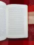 Revealing masks, W. Antony Sheppard, снимка 3