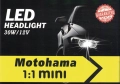 Диодни(LED) крушки MOTOHAMA MINI-H7-12V/30W-6000K, снимка 4