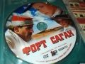 ФОРТ САГАН ДВД 1909252211, снимка 6