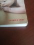 " Азбука на кърменето" - Гру Нюландер, снимка 2