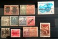 Стари Пощенски марки-7, снимка 8