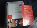 Luciano Pavarotti – Gala Concert оригинална касета