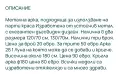 Метални арки за декорация с балони , снимка 7