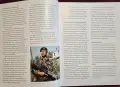 Arc of the Gurkha. From Nepal to the British Army, снимка 3