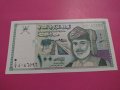 Банкнота Оман-16017, снимка 2