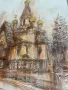 Картина на художник Венелин Петров “Руската Църква”  масло върху платно, снимка 8