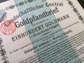 Райх облигация | 8% върху 100 златни марки | 1925г.