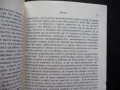 Бодлер Жан-Пол Сартр философски философия Касталия Библиотека, снимка 2