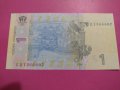 Банкнота Украйна-15618, снимка 3