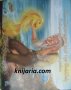 Рибарят и златната рибка, снимка 1 - Детски книжки - 42267578
