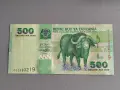Банкнота - Танзания - 500 шилинга UNC | 2003г., снимка 1