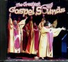 The Greatest-Gospel Sounds, снимка 1