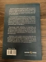 Книга История за Народните училища 1879 г, снимка 5
