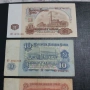 Лот от Български лев 1974 година , снимка 6