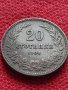 Монета 20 стотинки 1906г. Княжество България за колекция - 27311