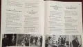 The Enduring Vision. A History of the American People, снимка 8