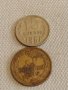 Две монети 3 копейки 1979г. / 15 копейки 1961г. СССР стари редки за КОЛЕКЦИОНЕРИ 39316, снимка 1 - Нумизматика и бонистика - 44257097