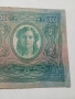 АВСТРО -УНГАРИЯ БАНКНОТА , снимка 3