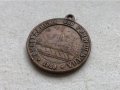 стар сръбски медал КОСОВО - 1389-1989г., снимка 4