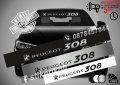 Сенник Peugeot 308, снимка 1 - Аксесоари и консумативи - 39627053