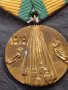 Стар медал 100г. От освобождението на България от Османско робство 40404, снимка 2