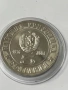 Сребърна монета5 лева 1976 год -100 години от Априлските въстание , снимка 2