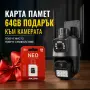 камера с подарък карта памет, снимка 2