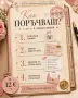 Персонализирано „Любовно досие“ по снимка – уникален дигитален подарък 💌, снимка 2