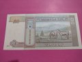 Банкнота Монголия-16223, снимка 4