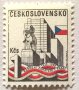 Чехословакия, 1982 г. - самостоятелна чиста марка, паметник, 1*7, снимка 1