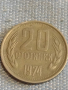 Лот монети 6 броя Царство България от соца за КОЛЕКЦИЯ ДЕКОРАЦИЯ 37847, снимка 6