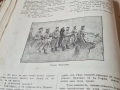 стара книга,,Български герой'"1914г УНИКАТ, снимка 6
