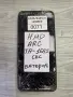 HMD ARK TA-1682 части, снимка 1